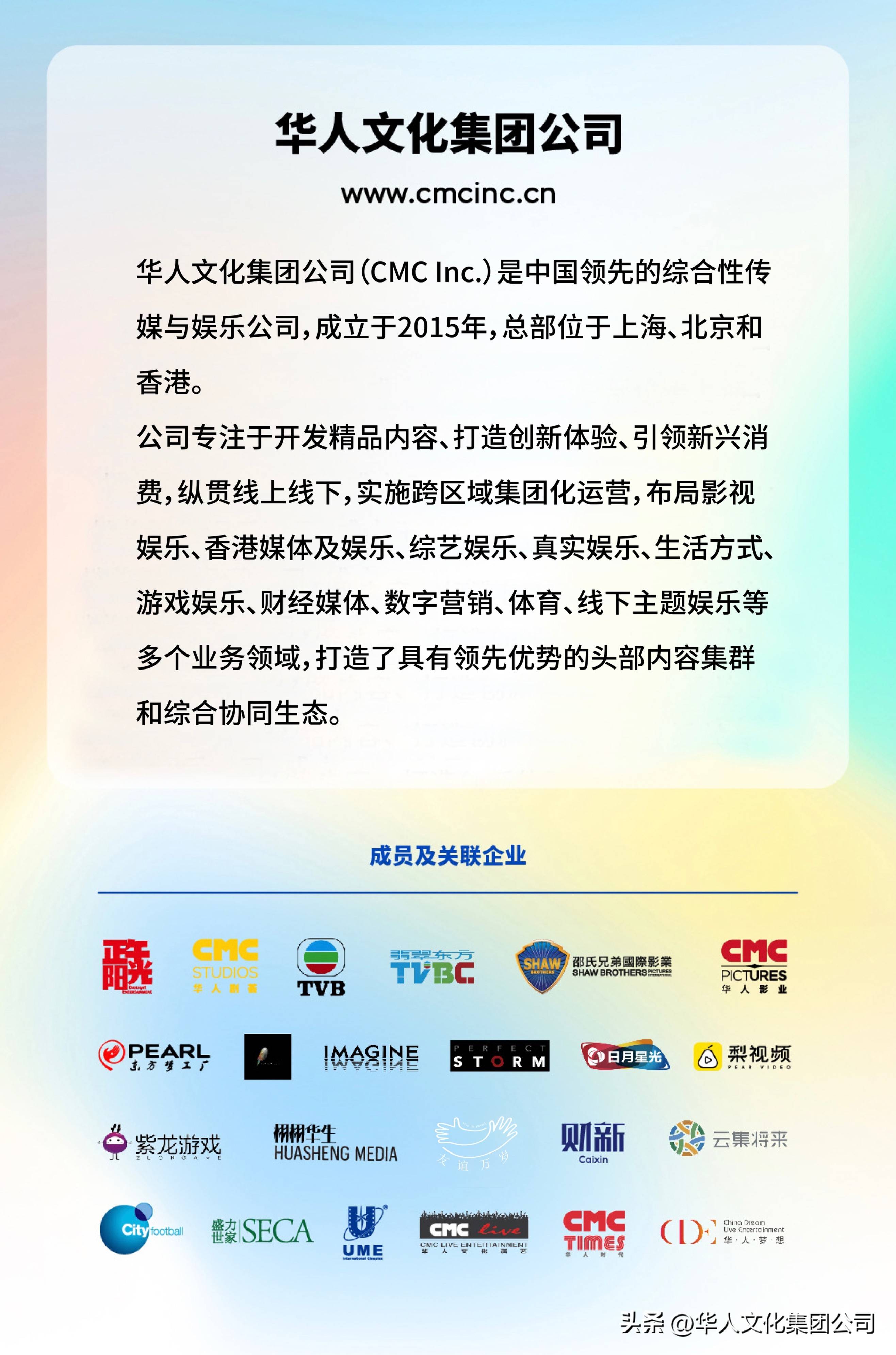 包含“中国足球俱乐部合作联盟正式成立，资源共享再升华”的词条