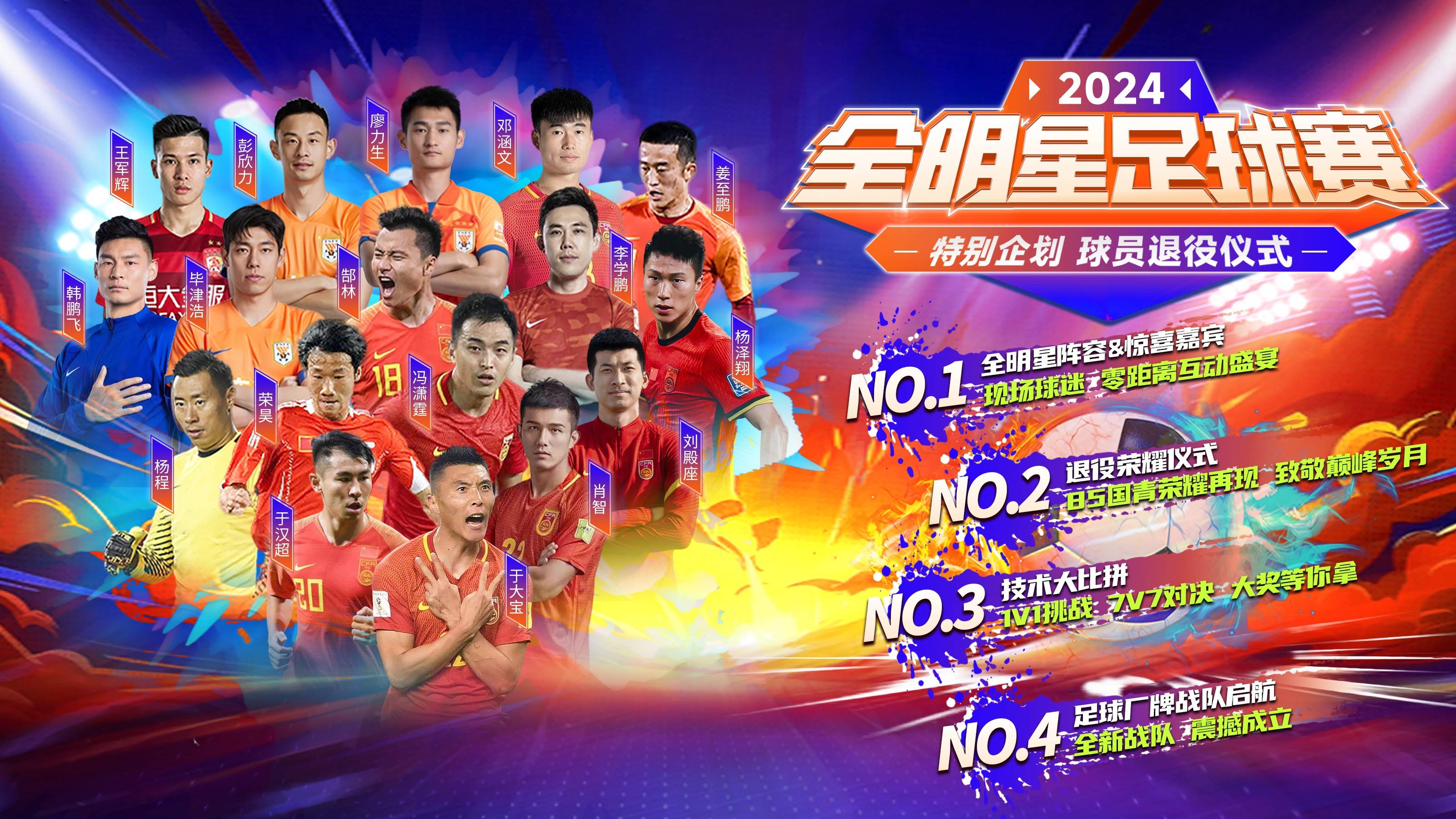 关于B体育APP:冯潇霆：分享经验，帮助年轻球员成长的信息
