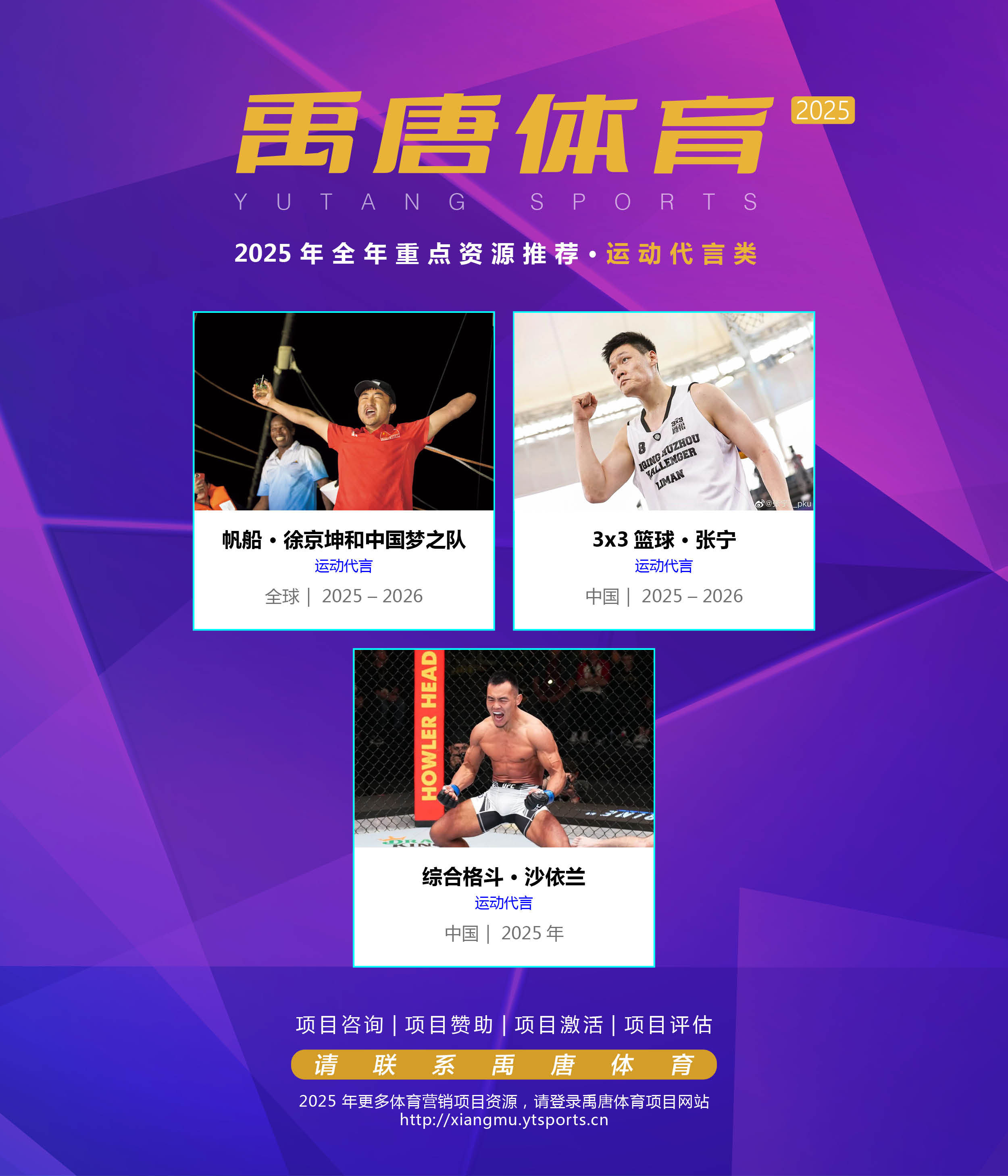 包含B体育官网：中国篮球联赛：品牌推广，创新营销，吸引更多关注的词条