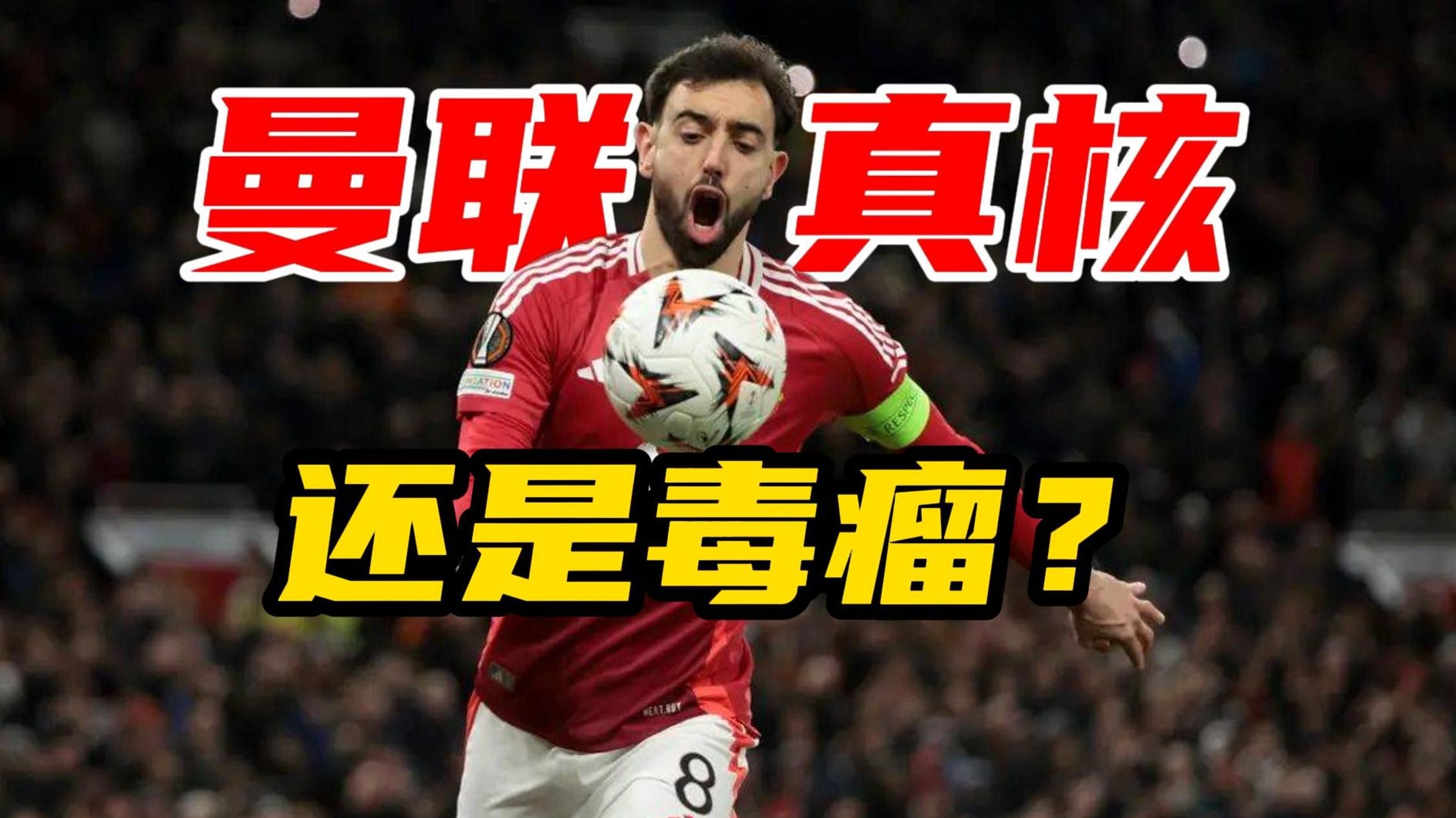 包含B体育APP:中超“赛会制”成“精神折磨”，球员：想回家！的词条