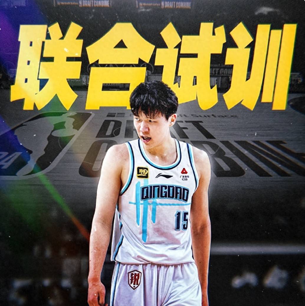 包含B体育官网：CBA选秀大会落幕，新秀加盟各队引期待的词条