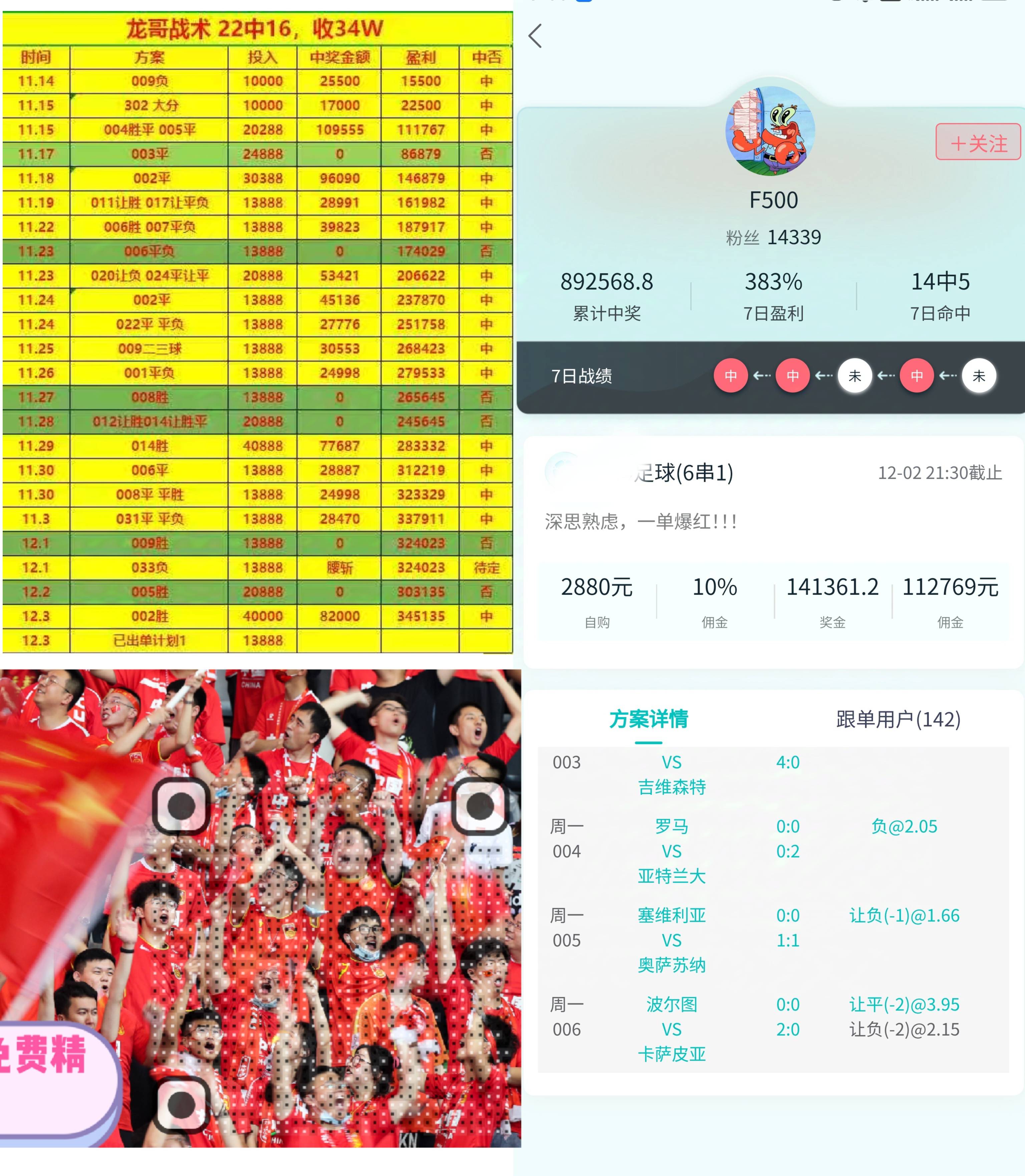 b体育下载:英超新赛季的预测：哪些球队有望夺冠的简单介绍