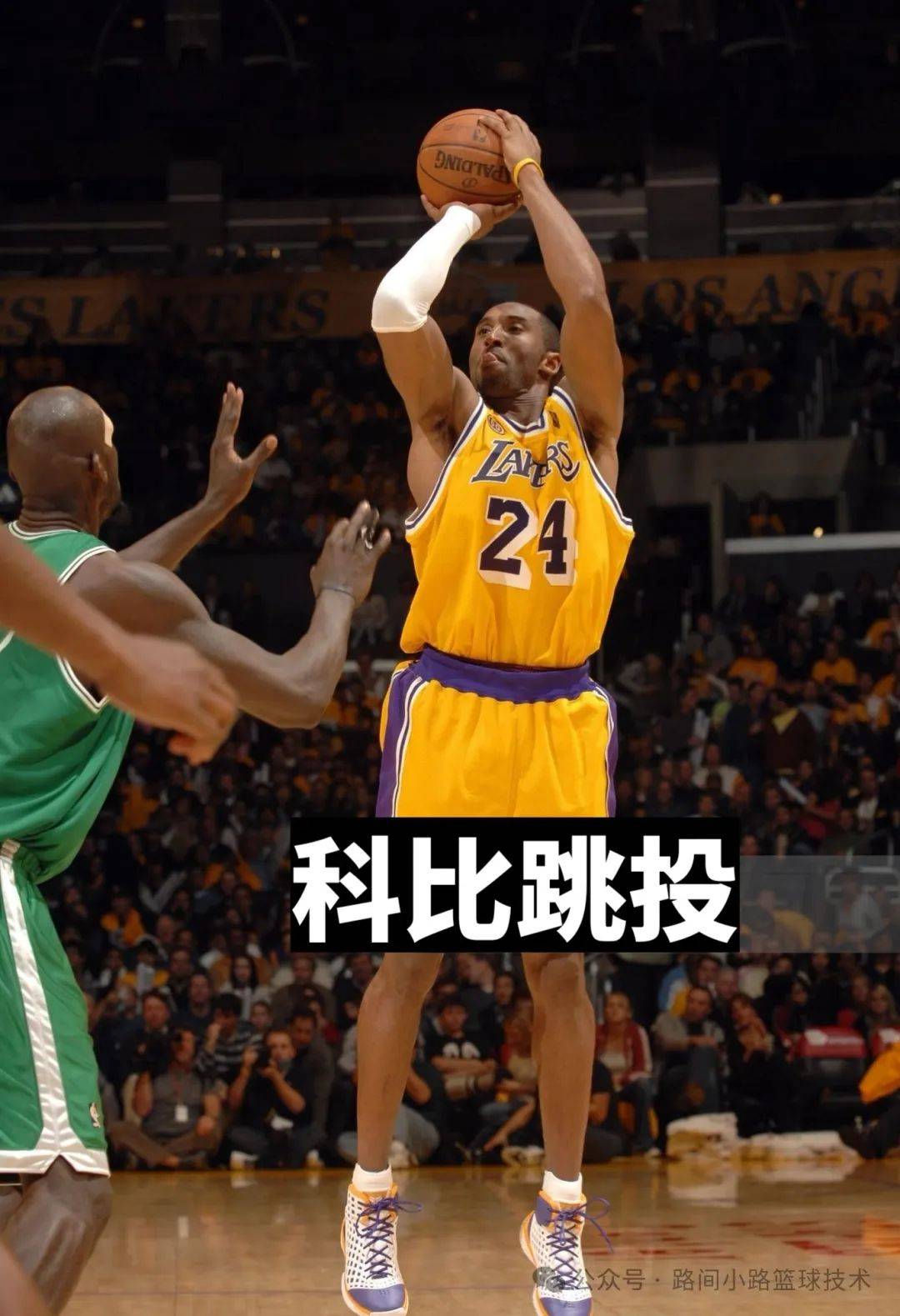 B体育官网：篮球球星的个人品牌管理：如何维护良好的公众形象？的简单介绍